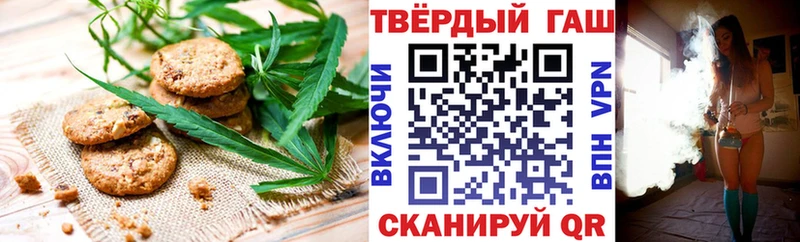 наркотики  Покачи  Canna-Cookies марихуана 