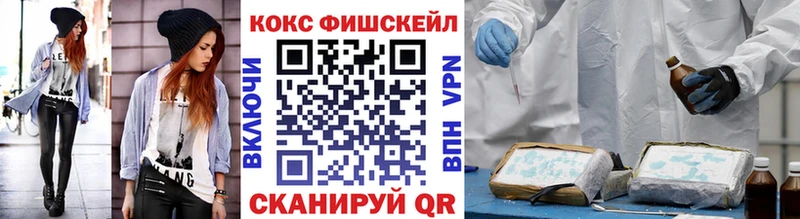 КОКАИН 97%  дарнет шоп  Покачи 