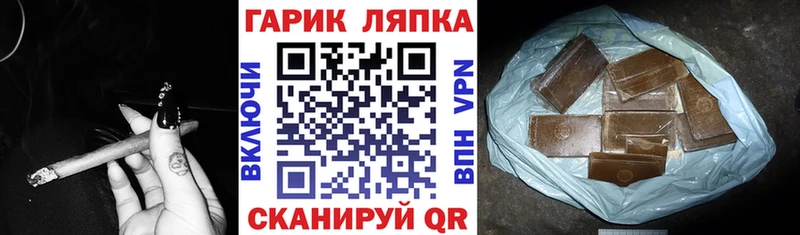 Гашиш Cannabis  Покачи 