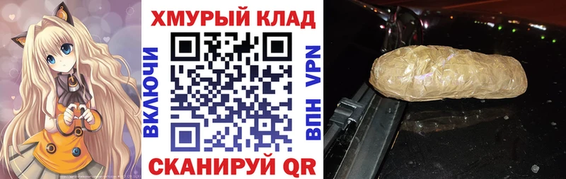 ГЕРОИН Афган  гидра зеркало  Покачи 