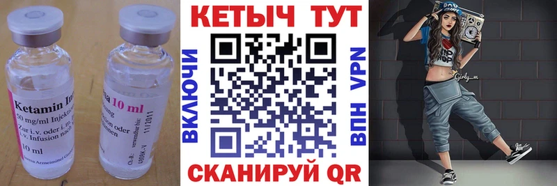 hydra ONION  Покачи  КЕТАМИН VHQ 