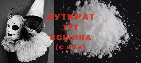 мескалин Новокубанск