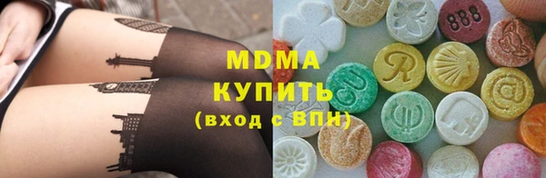тгк Абдулино