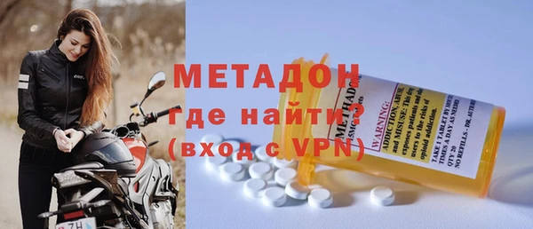 молекула духа Абинск