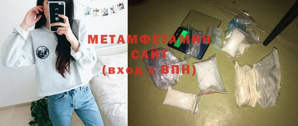 тгк Абдулино