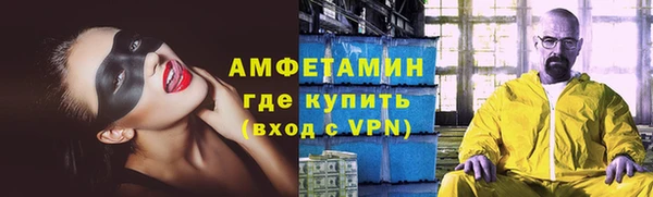мескалин Новокубанск
