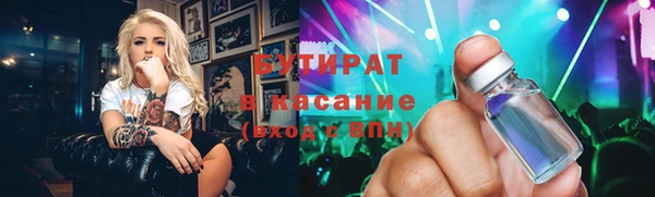 меф Абаза