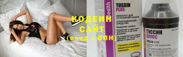 тгк Абдулино