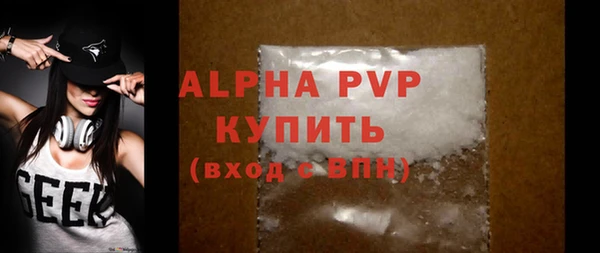 молекула духа Абинск