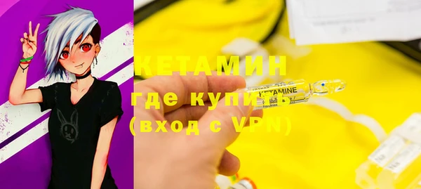 молекула духа Абинск