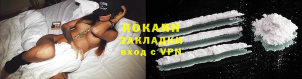 тгк Абдулино