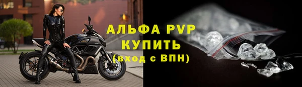 молекула духа Абинск