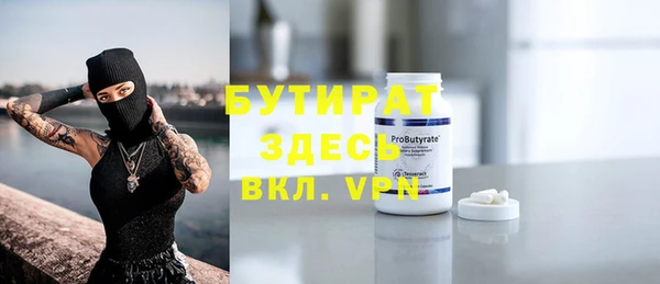 круглые Новозыбков