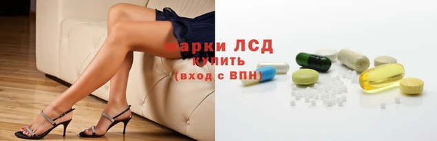 тгк Абдулино