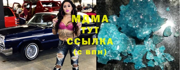 меф Абаза