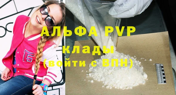 тгк Абдулино