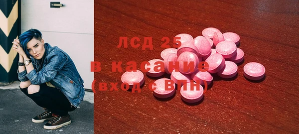 меф Абаза