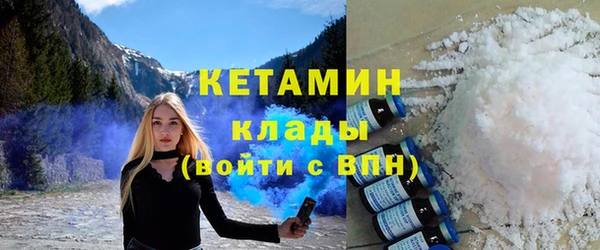 молекула духа Абинск