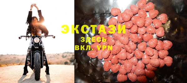 тгк Абдулино