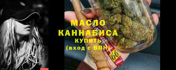 мескалин Новокубанск