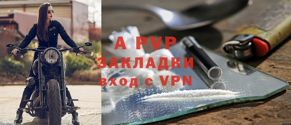 тгк Абдулино