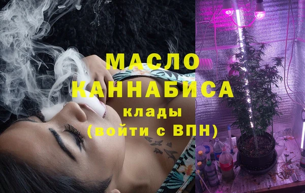 тгк Абдулино
