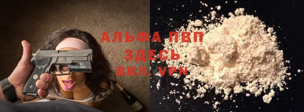 молекула духа Абинск