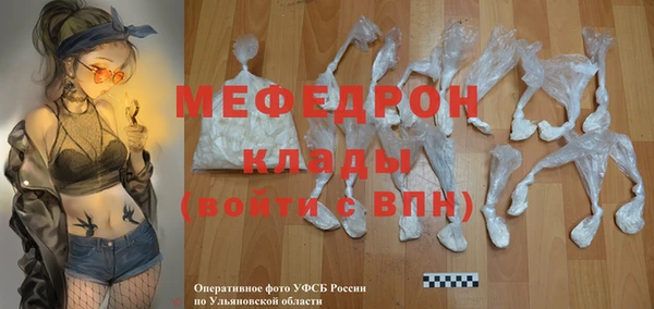 меф Абаза