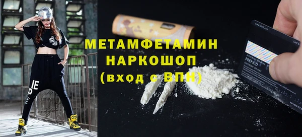 COCAINE Няндома