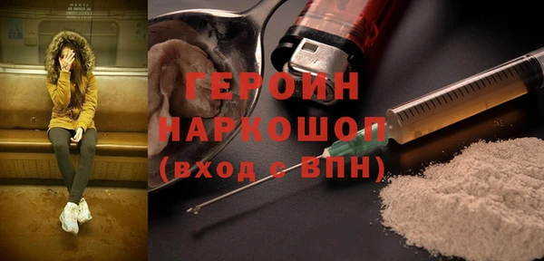 мефедрон Бикин