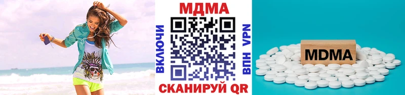 наркошоп  Покачи  MDMA crystal 