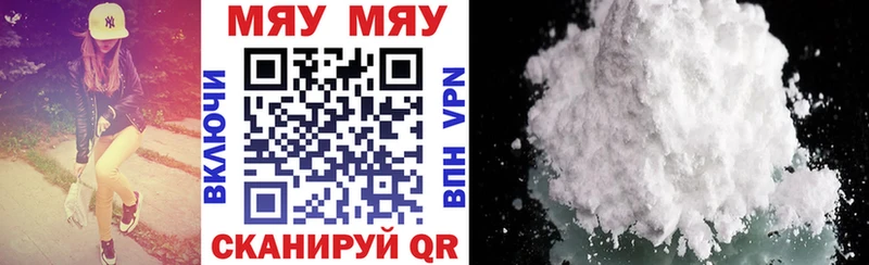 Меф mephedrone  Покачи 