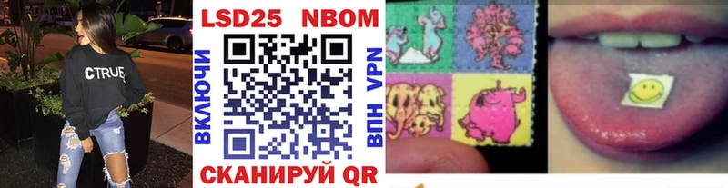 это официальный сайт  Покачи  Марки N-bome 1500мкг  hydra  