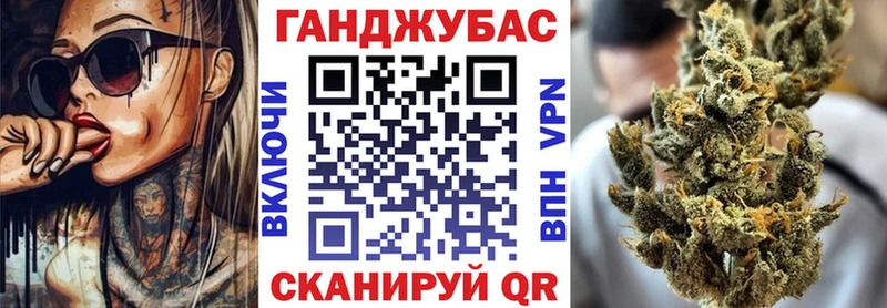 Шишки марихуана конопля  mega маркетплейс  Покачи 